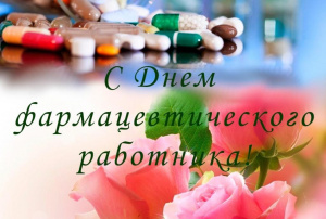 Именно в этот день, 19 мая 1581 года, с разрешения Ивана IV (Грозного) в Кремле появилась Верхняя государева аптека