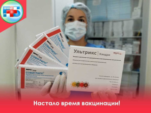 Важное объявление!