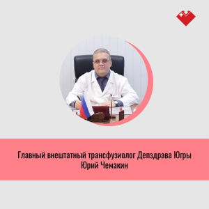 14 июня – Всемирный день донора крови и её компонентов.