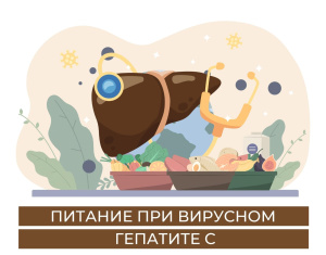 Заболеванию гепатитом С подвержены люди всех возрастов и социальных слоёв