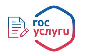 Памятка по регистрации рождения ребенка через суперсервис «Рождение ребенка» на Госуслугах