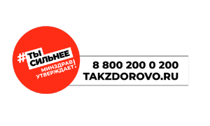 Портал о Вашем здоровье!