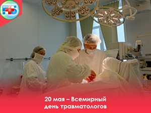 Травматологи Когалымской больницы: 35 лет опыта, тысячи спасённых жизней