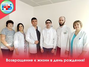 «Возвращение к жизни в день рождения: Когалымский нейрохирург с коллегами спасли жизнь 28-летнему парню после ДТП»