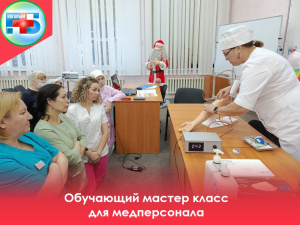 «Взятие крови из периферической вены при помощи вакуумной системы»