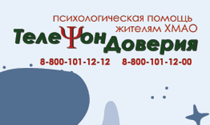 Как жить с диагнозом?