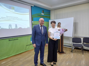 Благодарность 