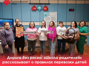 Дорога без риска: «Школа родителей» рассказывает о правилах перевозки детей