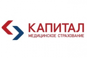 Капитал Медицинское страхование