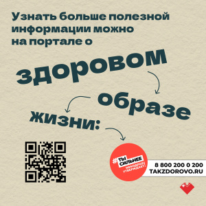 Главный аллерголог-иммунолог Югры Людмила Трофимова о признаках снижения иммунной активности, а также о том, что необходимо человеку для поддержания иммунитета