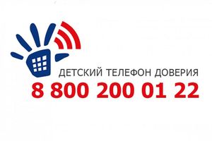 «Рука в руке. Как воспитать счастливого ребенка»