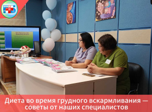 Диета во время грудного вскармливания — советы от наших специалистов