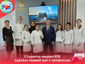 Подписание договоров о целевом обучении студентов с Когалымской городской больницей