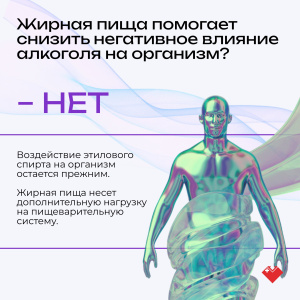 Алкоголь: Вопросы и Ответы. Улучшает ли аппетит? Вредна ли "малая доза"? 