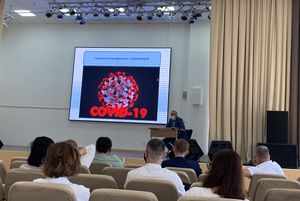 Лекция о профилактических мерах, направленных на борьбу с COVID-19