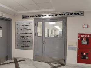 В БУ «Когалымская городская больница» открылся новый центр онкологической помощи для населения