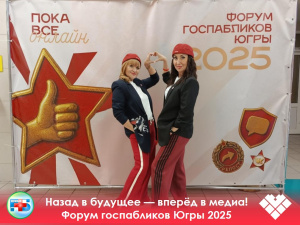  Мы были там!  