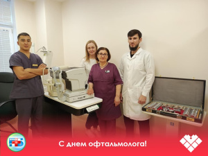 В современном мире, насыщенном экранами, забота о здоровье глаз становится особенно актуальной