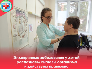 Интервью с детским эндокринологом Когалымской городской больницы Розалией Рустамовной Закировой