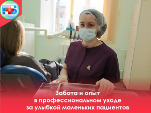 Гигиена полости рта – это не только красивая улыбка, но и залог общего здоровья!