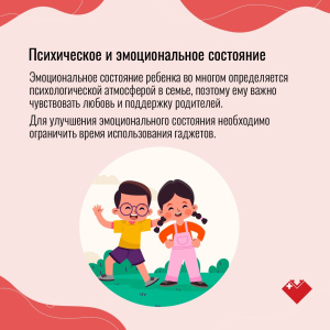 Здоровье – самое важное в жизни каждого человека. Поэтому необходимо беречь и сохранять его с раннего детства